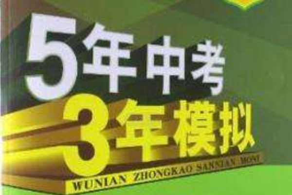 十大初中试卷排行榜：53销量最多，新东方九游会pa登录的旗下品牌上榜